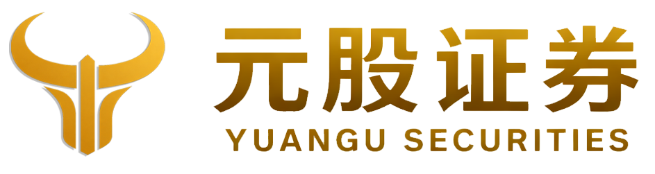 元股证券-炒股杠杆中心丨稳健操作更省心