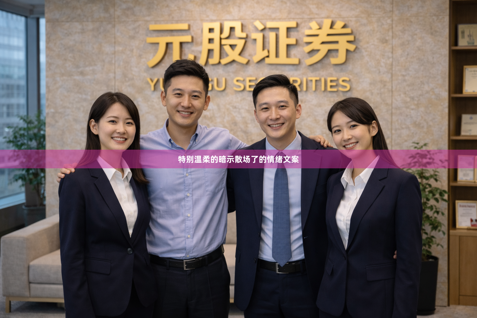 特别温柔的暗示散场了的情绪文案