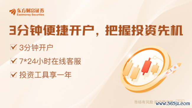 供应商眼中的长鑫突围 一年追赶十年