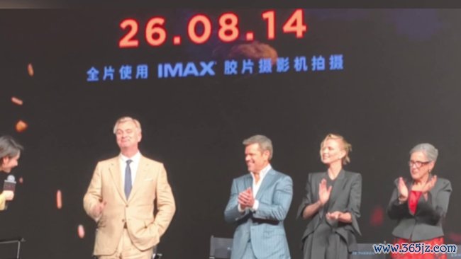 《奥德赛》四大主创出席中国首映 分享创作心得